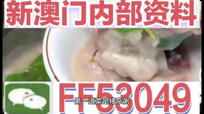 澳門特馬今晚開，探索未來的機遇與挑戰(zhàn)，澳門特馬今晚開啟，未來機遇與挑戰(zhàn)解析