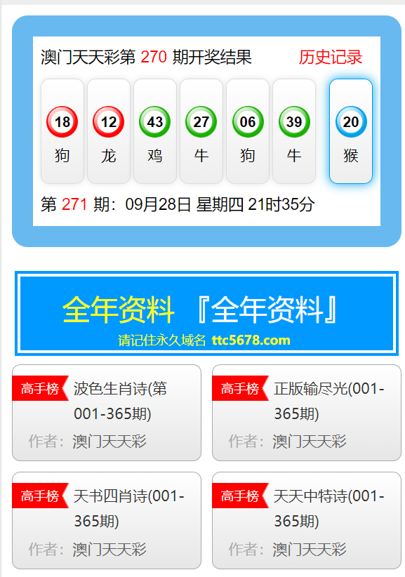 預(yù)測澳門未來，2025年天天開好彩的繁榮景象，澳門未來展望，2025年天天精彩繁榮盛景預(yù)測