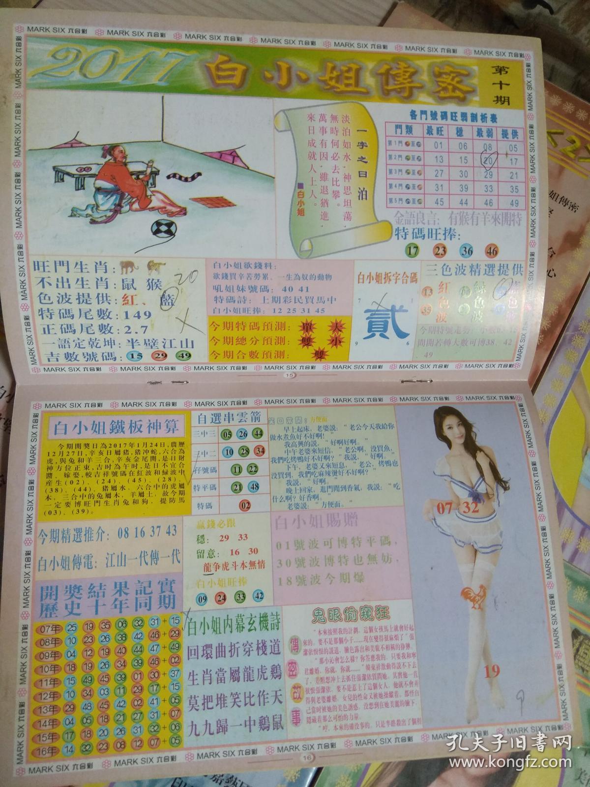 財經(jīng) 第4頁