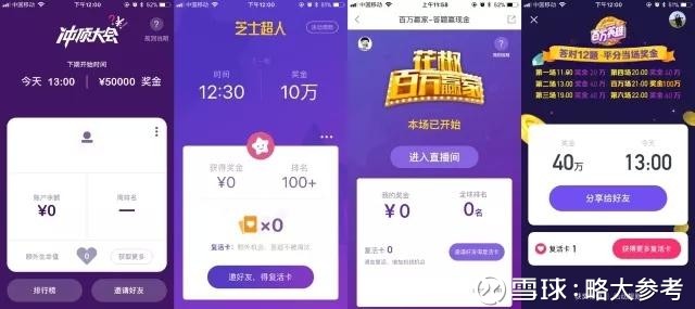 澳門(mén)開(kāi)獎(jiǎng)最快直播網(wǎng)址，探索實(shí)時(shí)開(kāi)獎(jiǎng)信息的便捷途徑，澳門(mén)實(shí)時(shí)開(kāi)獎(jiǎng)直播網(wǎng)址，探索開(kāi)獎(jiǎng)信息的便捷之路