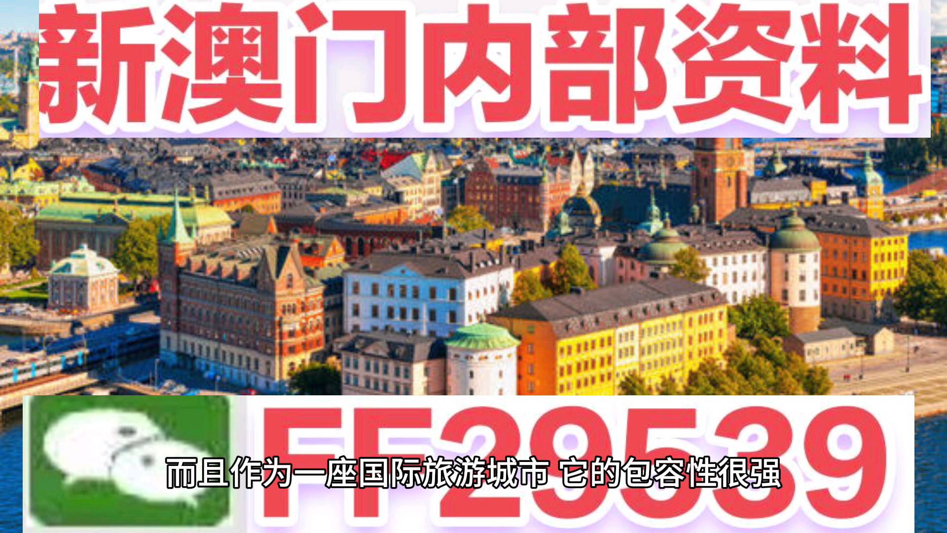 澳門特馬今晚開(kāi)獎(jiǎng)億彩網(wǎng)——最新資訊與預(yù)測(cè)分析，澳門特馬今晚開(kāi)獎(jiǎng)億彩網(wǎng)最新資訊與預(yù)測(cè)分析概覽