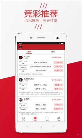 精選三肖三碼資料，揭秘背后的秘密與重要性，揭秘三肖三碼資料背后的秘密及其重要性