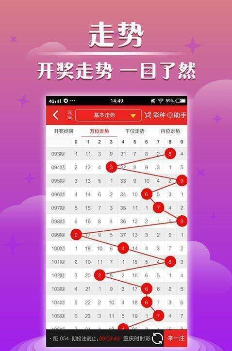 澳門最快開獎號碼——揭秘彩票開獎秘密，澳門彩票開獎揭秘，快速獲取開獎號碼的秘密