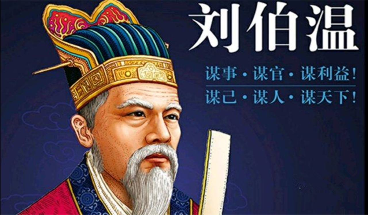 一肖劉伯溫930十碼，揭秘傳奇人物劉伯溫與生肖的獨特聯(lián)系，揭秘劉伯溫與生肖的神秘聯(lián)系，傳奇人物背后的十碼故事