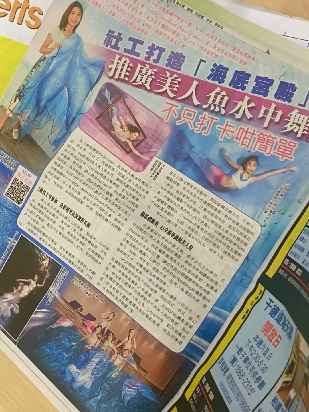 老澳門六合資料庫大全美人魚與SEO優(yōu)化策略，老澳門六合資料庫美人魚與SEO優(yōu)化策略全解析