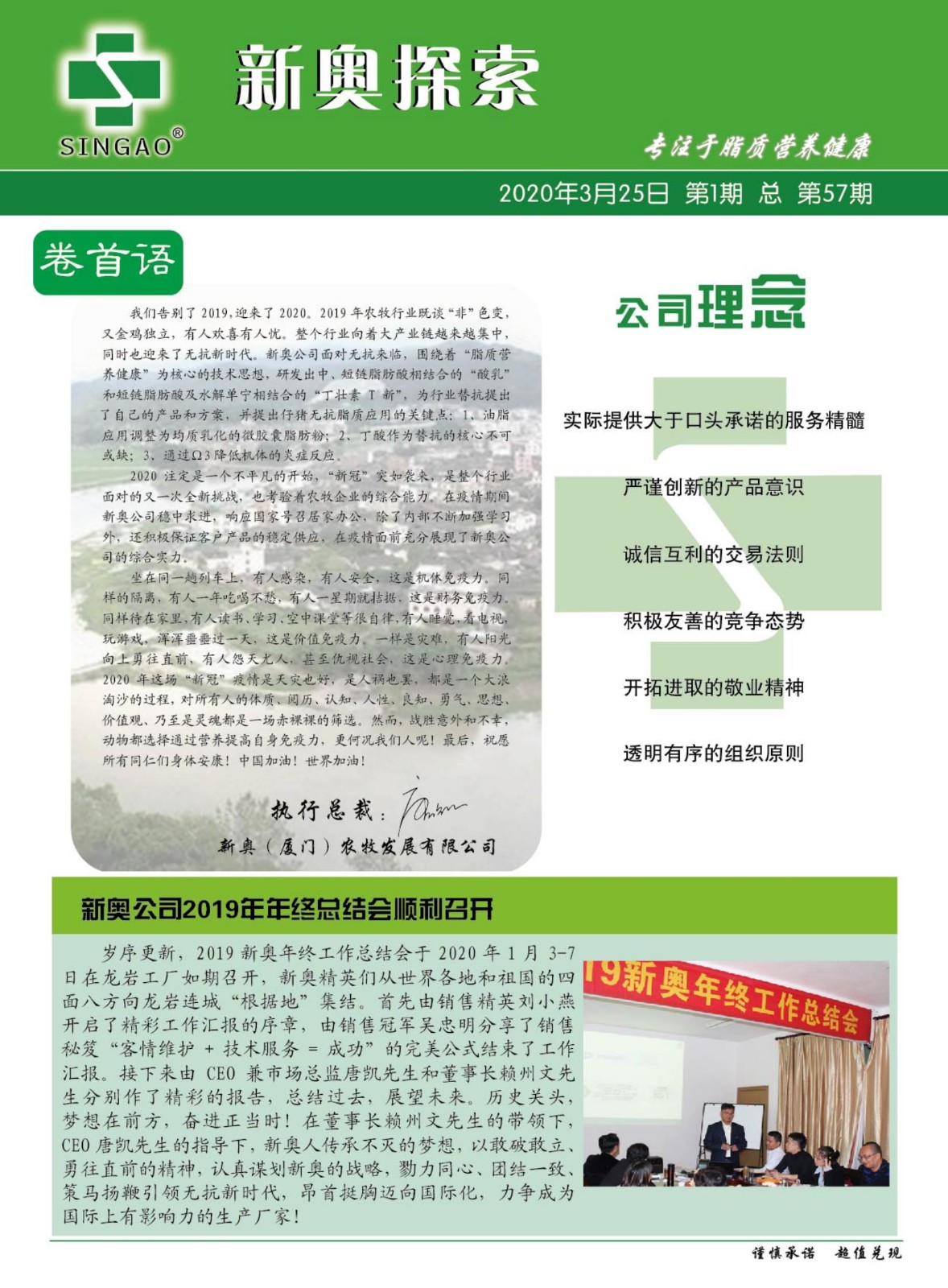 新奧歷史開(kāi)獎(jiǎng)記錄，探尋背后的故事與數(shù)據(jù)，探尋新奧歷史開(kāi)獎(jiǎng)記錄背后的故事與數(shù)據(jù)