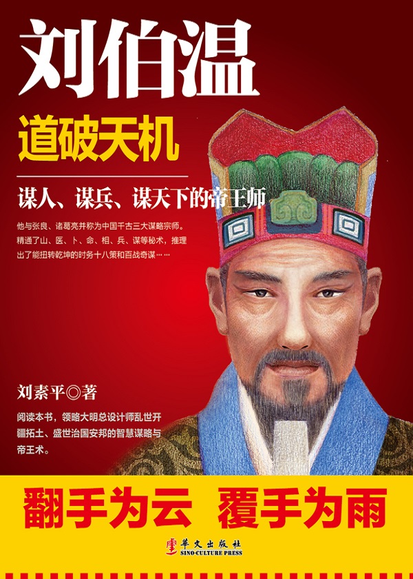 揭秘香港劉伯溫一碼一肖中的奧秘，揭秘香港劉伯溫一碼一肖的神秘奧秘