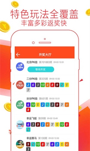 全新版7777788888跑狗管家婆，您的理想選擇！，全新版跑狗管家婆7777788888，您的理想選擇！