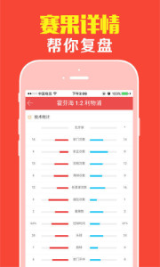 王中王118期平特一肖，揭秘彩票背后的秘密，揭秘彩票王中王118期平特一肖背后的秘密