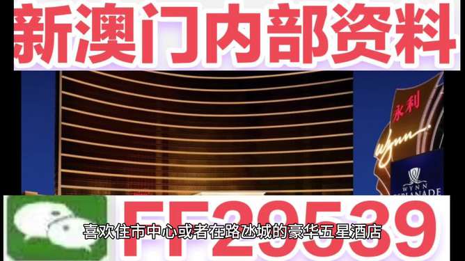 新澳2025今晚開獎結(jié)果，期待與驚喜的交匯點，新澳2025今晚開獎結(jié)果揭曉，期待與驚喜交匯的時刻