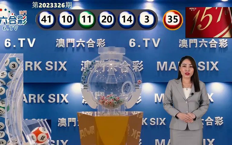 澳門六開獎開獎結(jié)果口，全面解讀與深度分析，澳門六開獎結(jié)果深度解讀與分析
