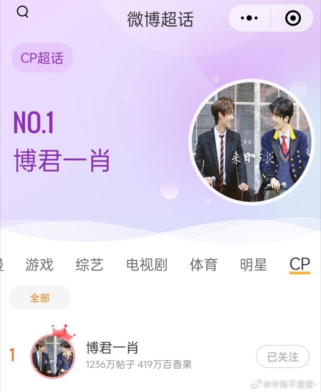探索1434999.com背后的故事，王中王一肖的獨(dú)特魅力，揭秘1434999.com背后的故事，王中王一肖的獨(dú)特魅力探索
