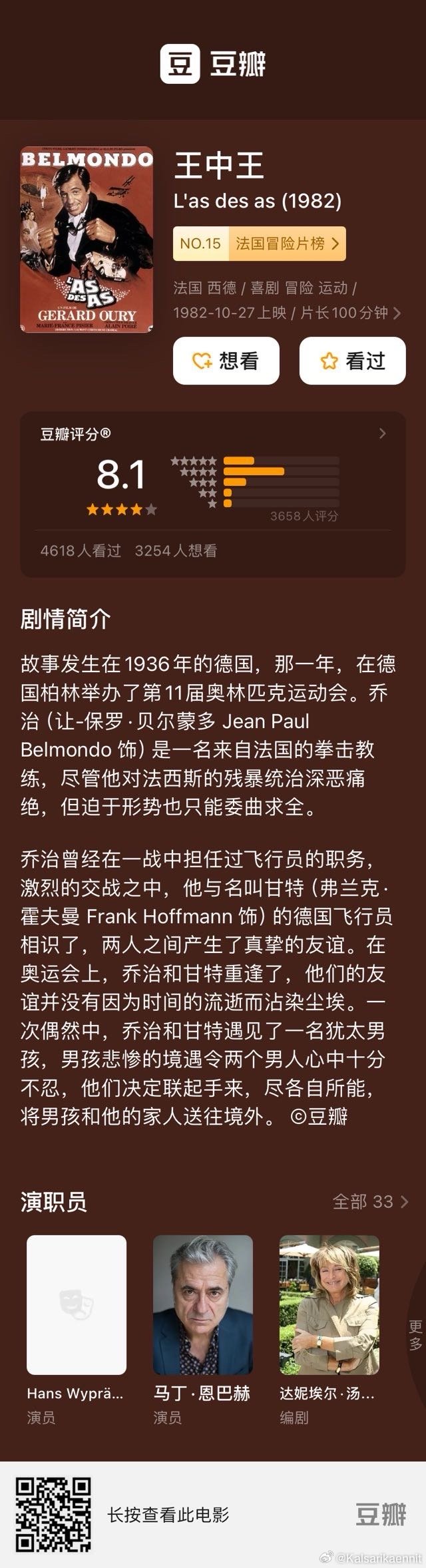 王中王028期指一生肖，深度解析與SEO優(yōu)化，王中王028期生肖深度解析與SEO優(yōu)化策略