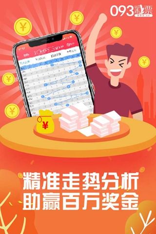 一肖發(fā)財110期王中王——揭秘生肖運(yùn)勢與財富奧秘，探索成功之路，揭秘生肖運(yùn)勢與財富奧秘，一肖發(fā)財王中王成功之路探索