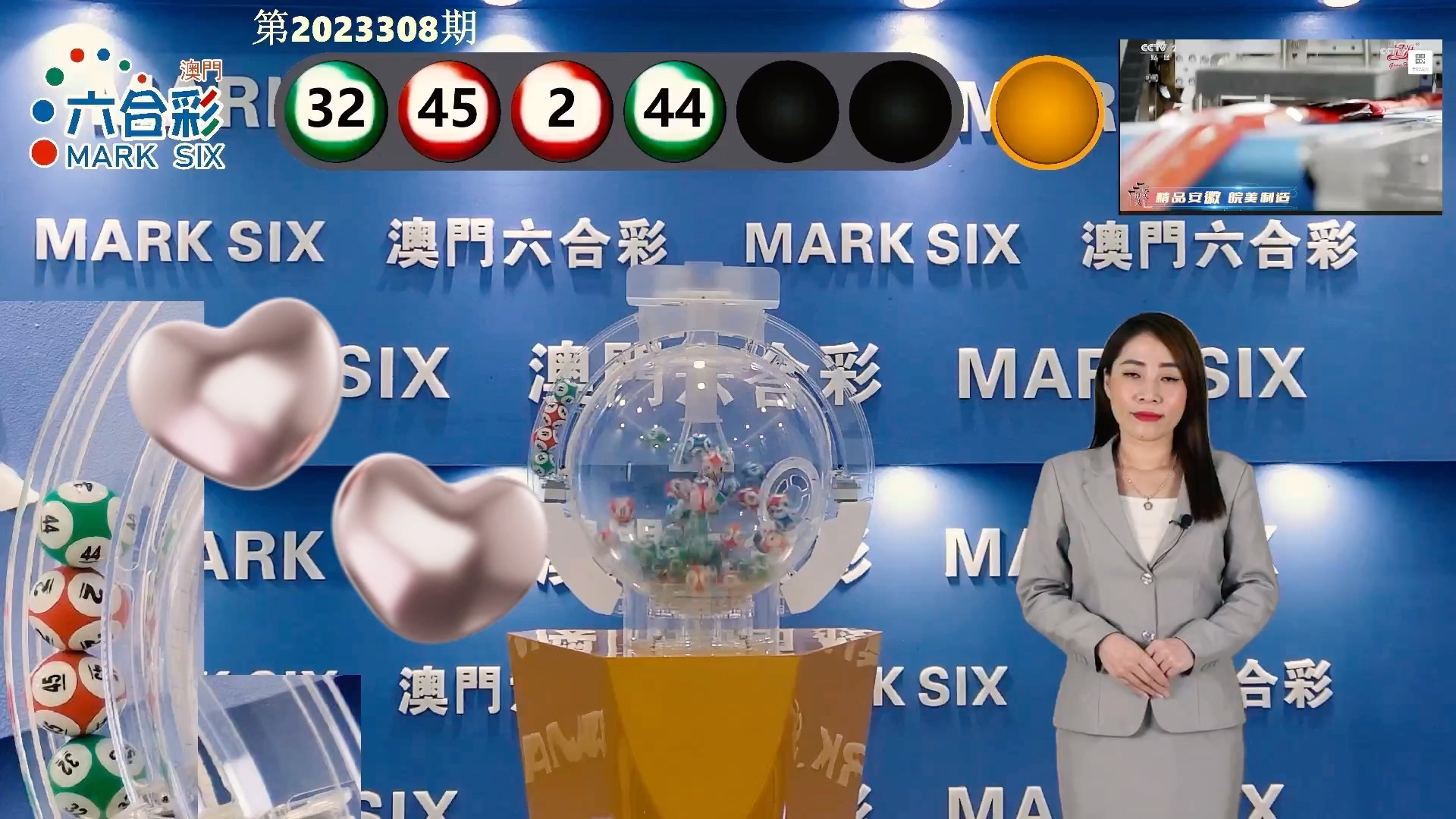 澳門六開獎結(jié)果網(wǎng)址查詢，最新開獎信息及數(shù)據(jù)查詢指南，澳門六開獎結(jié)果最新查詢指南，網(wǎng)址、開獎信息及數(shù)據(jù)一網(wǎng)打盡