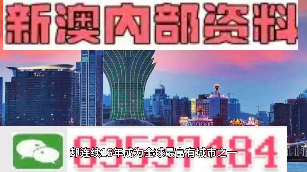 探索未來奧秘，2025新澳免費資料三頭67期深度解析，深度解析，未來奧秘與2025新澳免費資料三頭67期揭秘