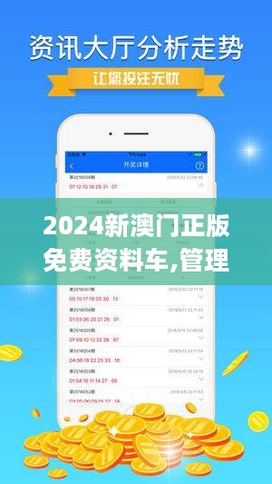 新澳今天最新資料2023——展望未來的新澳至2025年，新澳至2025年展望，最新資料揭示未來藍(lán)圖