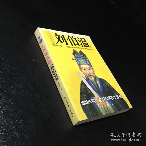 揭秘劉伯溫六十期平特一肖的神秘面紗，劉伯溫六十期平特一肖揭秘神秘面紗
