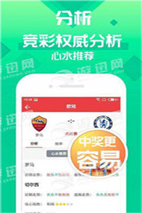 澳門正版資料免費(fèi)閱讀，探索與發(fā)現(xiàn)之旅，澳門正版資料免費(fèi)閱讀，探索與發(fā)現(xiàn)的奇妙之旅