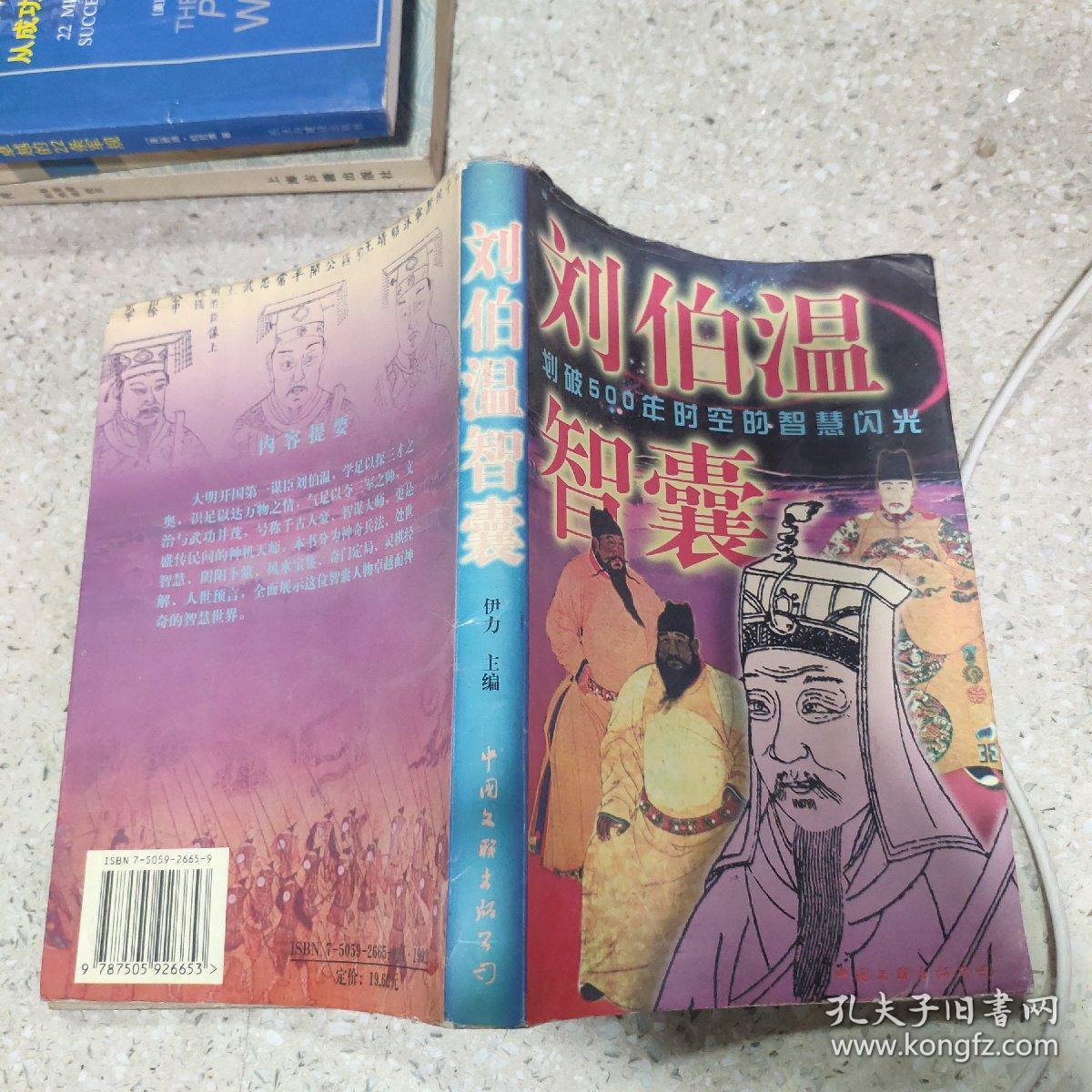 劉伯溫精選一肖管家婆，揭秘傳奇人物與生肖運(yùn)勢的奧秘，劉伯溫與生肖運(yùn)勢，揭秘傳奇人物與管家婆的奧秘