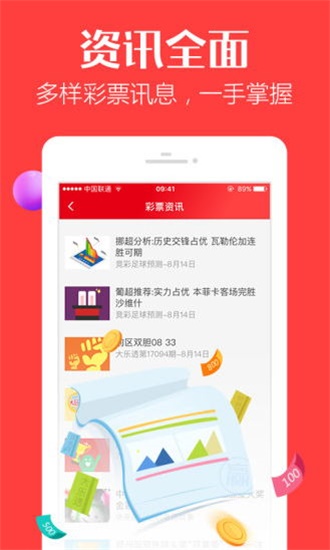 香港最快開獎結果，實時更新與全面解析，香港最新開獎結果實時更新與深度解析