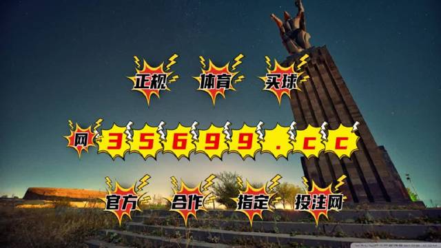 新澳門最快開獎(jiǎng)9334，探索開獎(jiǎng)秘密與體驗(yàn)激動(dòng)人心的瞬間，澳門開獎(jiǎng)揭秘，探索激動(dòng)人心的瞬間與最新開獎(jiǎng)秘密