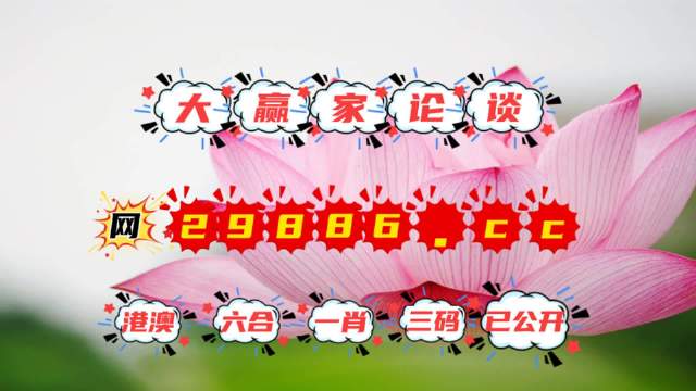 一王中王免費(fèi)六肖中特，揭秘精準(zhǔn)預(yù)測(cè)的秘密，揭秘一王中王免費(fèi)六肖精準(zhǔn)預(yù)測(cè)的秘密