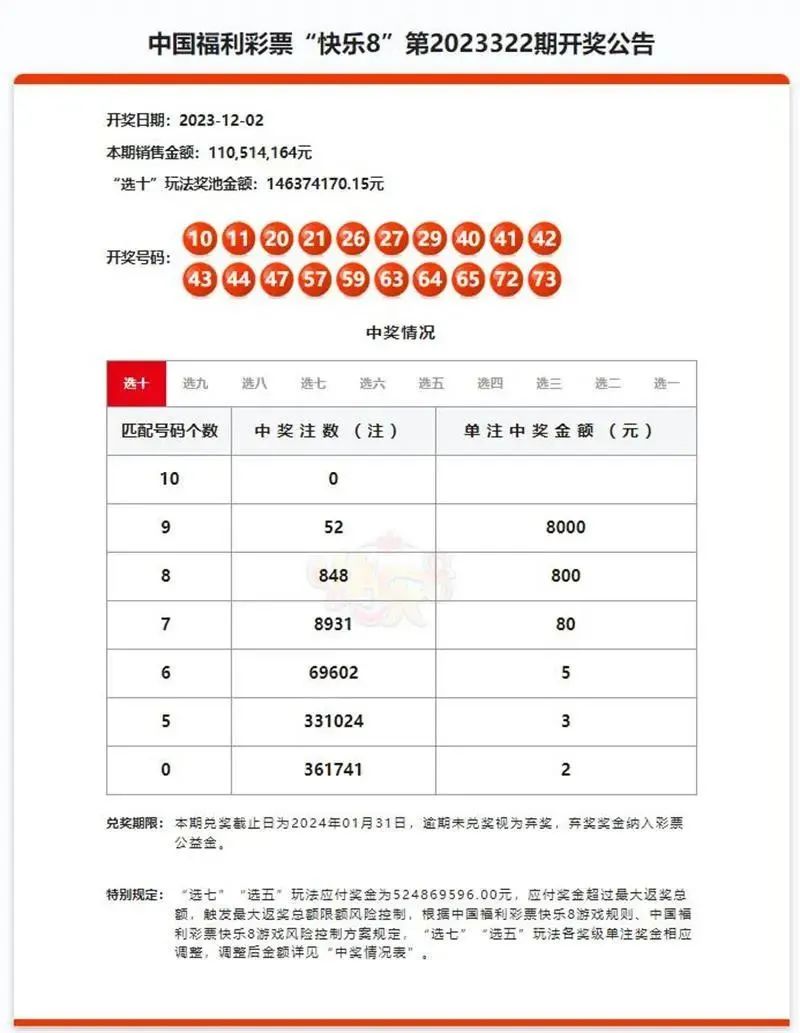 澳門一一碼一特一中準選今晚，探索真實與虛幻的交匯點，澳門今晚一一碼一特一中準選，真實與虛幻的交匯點探索