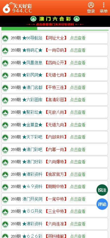 關(guān)于49圖庫圖片資料網(wǎng)站的SEO文章，49圖庫圖片資料網(wǎng)站的SEO優(yōu)化策略解析