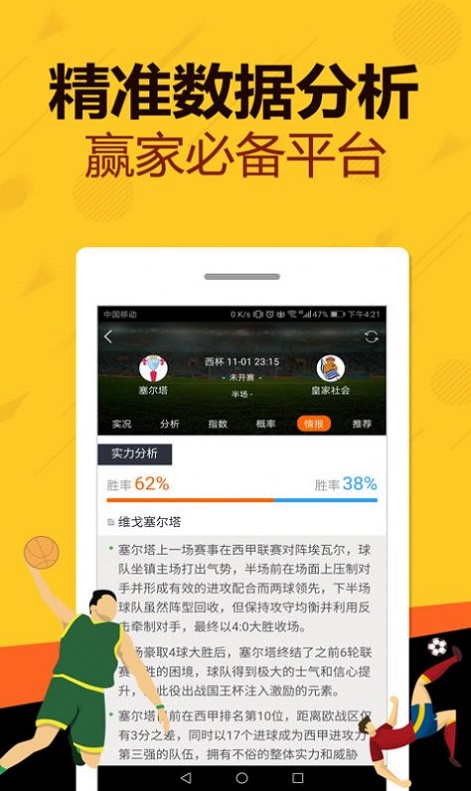 王中王玄機(jī)網(wǎng)一肖中特，深度解析與SEO優(yōu)化策略，王中王玄機(jī)網(wǎng)一肖中特深度解析與SEO優(yōu)化策略探討