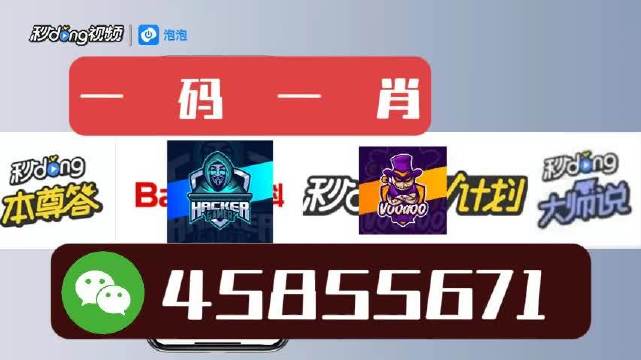 白小姐一肖一碼今晚開獎(jiǎng)——揭秘彩票背后的秘密與策略，揭秘彩票背后的秘密與策略，白小姐一肖一碼今晚開獎(jiǎng)?lì)A(yù)測(cè)