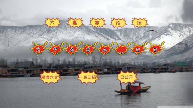 澳門老六小號(hào)開獎(jiǎng)結(jié)果，揭秘開獎(jiǎng)秘密，洞悉彩票玄機(jī)，澳門老六小號(hào)開獎(jiǎng)揭秘，探索彩票玄機(jī)，洞悉開獎(jiǎng)秘密