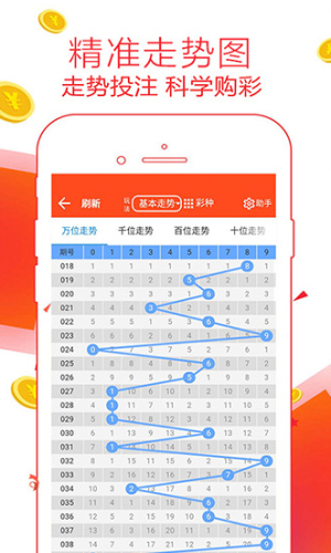 鐵算算盤(pán)論壇，探索數(shù)字世界的獨(dú)特魅力與無(wú)盡可能（論壇編號(hào)，4887），鐵算算盤(pán)論壇4887，數(shù)字世界的魅力探索與無(wú)限可能
