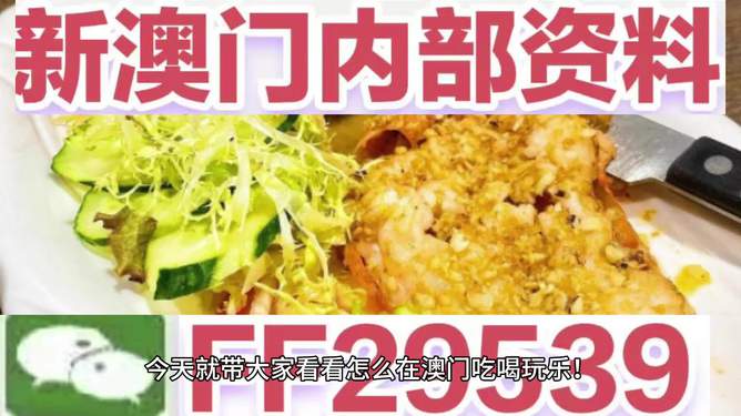 澳門特馬今晚開獎，探索彩票背后的秘密與策略分析（2025年展望），澳門特馬今晚開獎，彩票背后的秘密與策略分析（2025年展望揭秘）