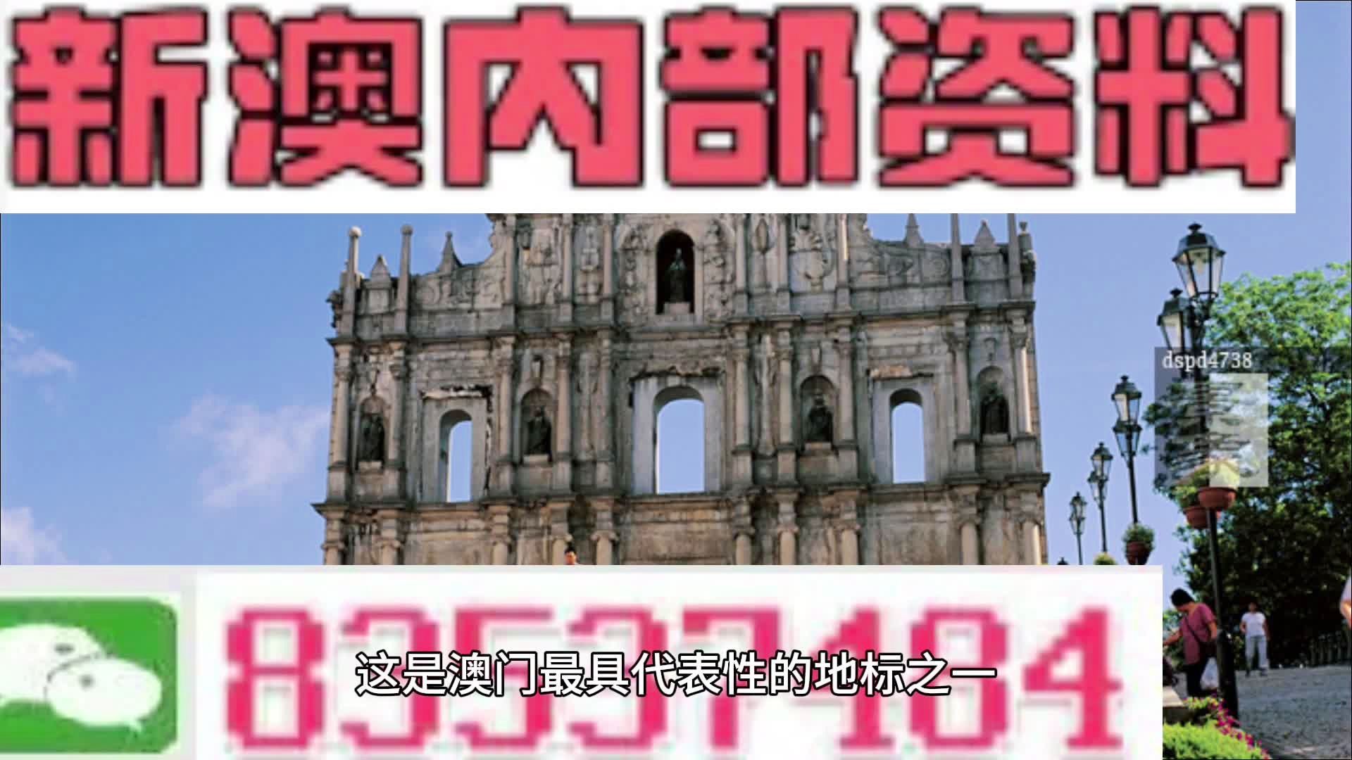 澳門正版資料免費獲取攻略，澳門正版資料免費獲取攻略大全