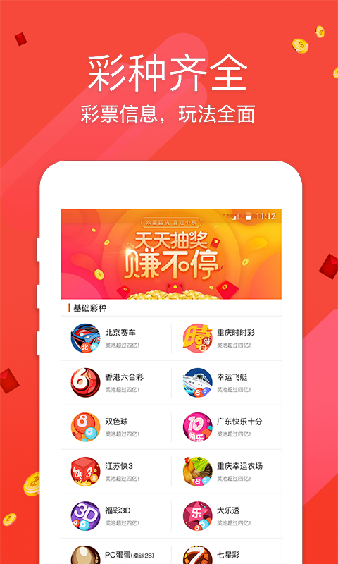 平特一肖王中王四肖，揭秘生肖魅力與運勢奧秘，揭秘生肖魅力與運勢奧秘，平特一肖王中王四肖解析