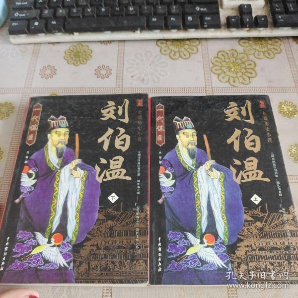 揭秘劉伯溫一肖中特Q，探尋正版奧秘與智慧傳承，劉伯溫一肖中特Q揭秘，正版奧秘與智慧傳承探尋