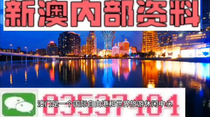 澳門(mén)最準(zhǔn)的資料免費(fèi)公開(kāi)，揭秘獨(dú)家資源，一網(wǎng)打盡最新信息，澳門(mén)獨(dú)家資源揭秘，最新信息一網(wǎng)打盡，免費(fèi)公開(kāi)資料大放送