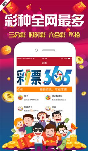 澳門(mén)4949資料免費(fèi)大全