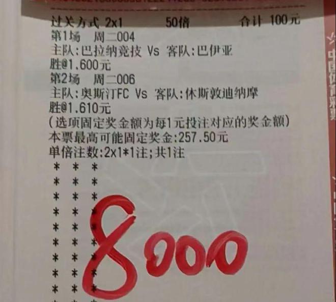 關(guān)于中一肖賠多少倍的全面解析，中一肖賠多少倍全面解析攻略
