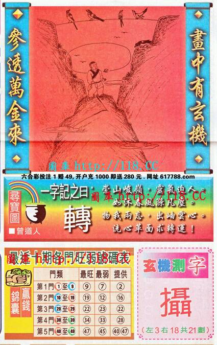 王中王成語平特一肖，探尋背后的故事與文化內(nèi)涵，王中王成語平特一肖，背后的故事與文化內(nèi)涵探尋