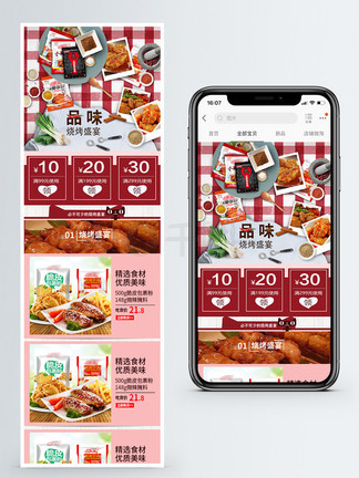 或者簡(jiǎn)化為