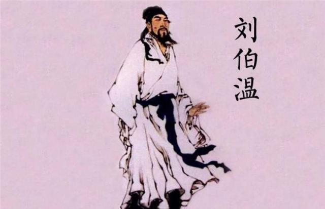 劉伯溫預(yù)言揭秘