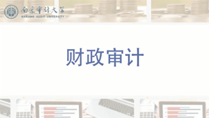 探索與揭秘