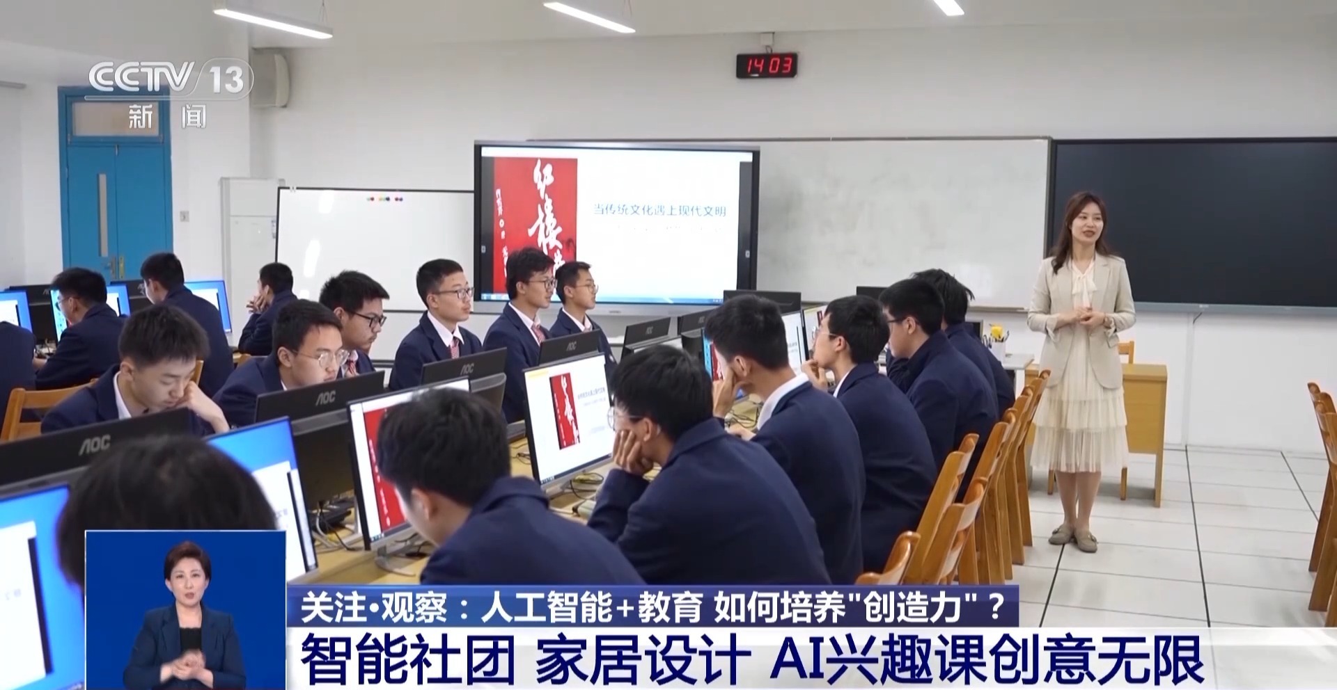 新澳門一肖一特一中