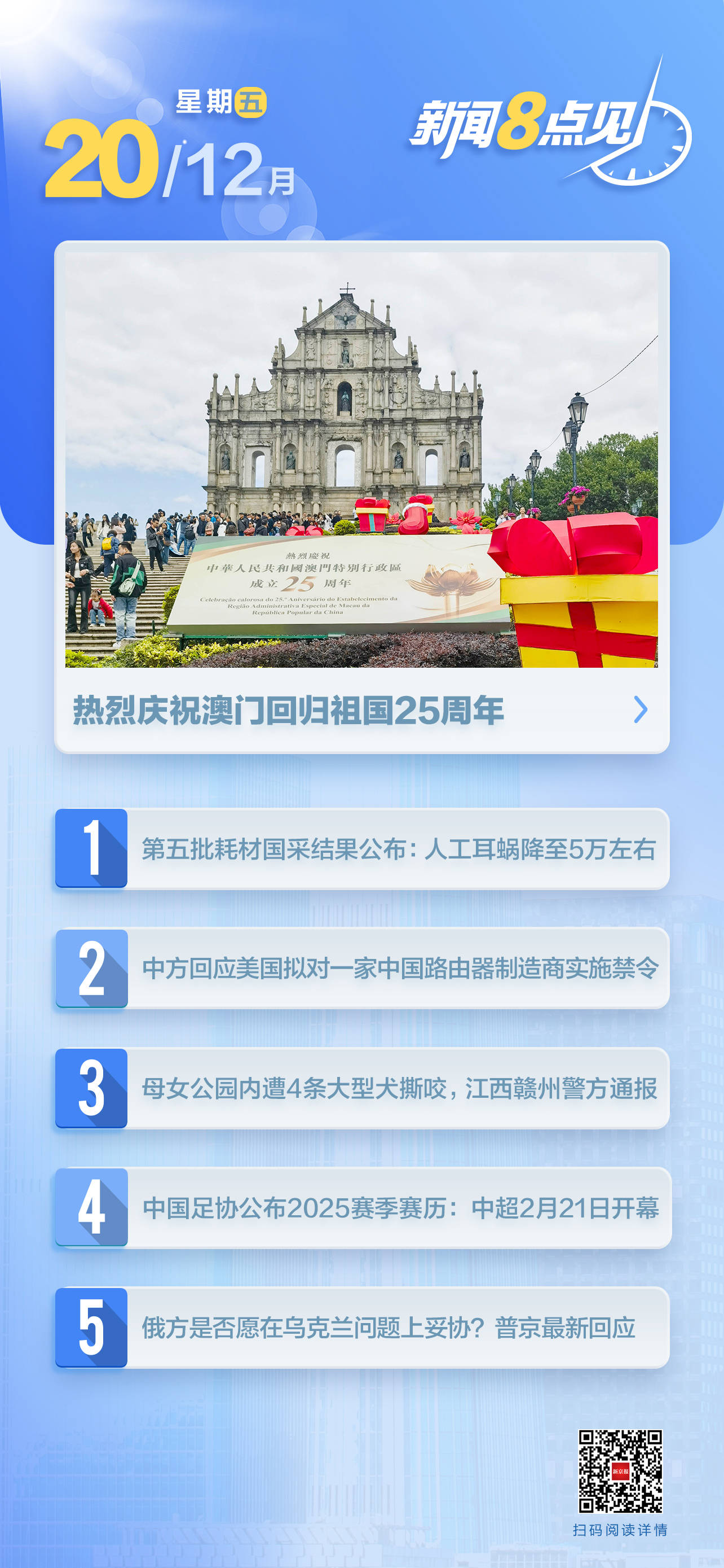 澳門(mén)一肖一碼期期準(zhǔn)資料，揭秘彩票背后的秘密與策略，澳門(mén)彩票揭秘，一肖一碼期期準(zhǔn)資料與策略探究