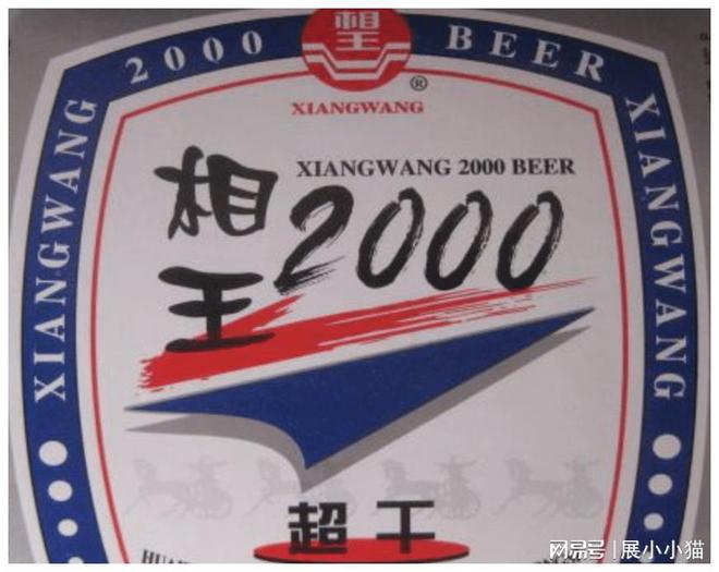 王中王04期指一生肖，深度解讀與SEO策略，王中王04期指一生肖，深度解讀與SEO策略全解析