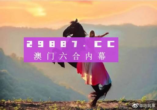 澳門鳳凰資料四肖八碼，揭秘與探索，澳門鳳凰四肖八碼揭秘探索指南