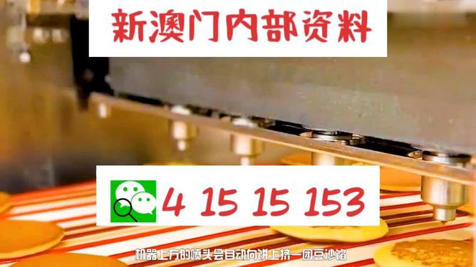 策略解析