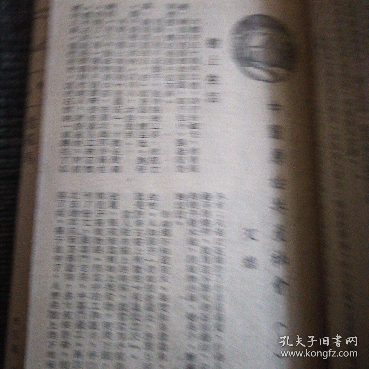 劉伯溫四肖期期精準(zhǔn)預(yù)測一肖——揭秘背后的秘密，劉伯溫四肖精準(zhǔn)預(yù)測揭秘，揭秘背后的秘密與真相